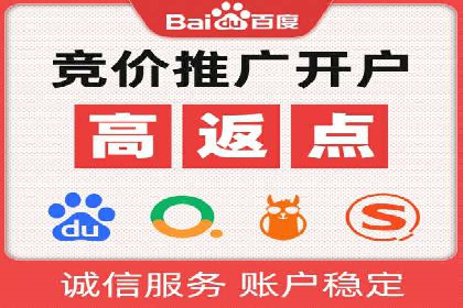 深入了解百度推广收费结构：一则教育行业案例